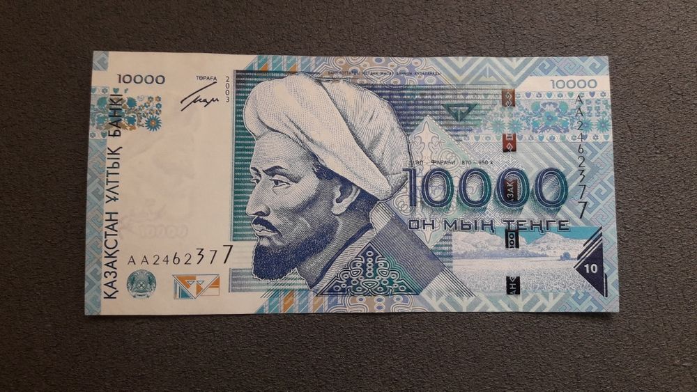 Бумажные деньги казахстана